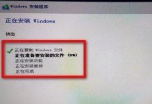 使用U盘安装Win10教程（简单易懂的Win10U盘安装教程）