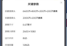 以R51400玩游戏如何？（性能分析与游戏体验分享）