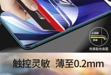 努比亚Z2的全面评测（颠覆性创新与卓越性能的完美结合）