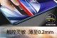 努比亚Z2的全面评测（颠覆性创新与卓越性能的完美结合）