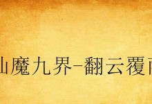 Win8激活教程（详细教程及步骤，帮助你激活Windows8系统）