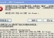 解决电脑错误1747的方法与技巧（快速排除电脑错误1747的困扰）