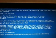 电脑蓝屏按F8无效的解决方法（找到更有效的解决电脑蓝屏问题的途径）