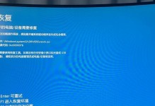 电脑IO错误及解决方法（排查和修复电脑IO错误的实用指南）