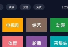 探索AndroidTV的魅力（AndroidTV的功能特点、用户体验及未来发展趋势）