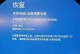 解决电脑打开页面错误的方法（快速修复浏览器打开页面错误的实用指南）
