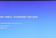 手提电脑蓝屏问题解决方法大全（遇到手提电脑蓝屏问题？不要慌，这里有解决方案！）