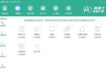 联想300安装Win10教程（一步步教你如何在联想300电脑上安装Windows10）