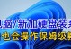 如何将台式电脑升级为固态硬盘？（一步步教你实现高速存储的替代方案）