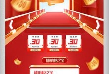 领风电商的发展现状与前景（以领风电商为例，探索电商行业的未来发展方向）
