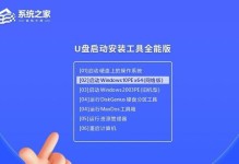 新手如何重装系统win7（简单易懂的教程帮你轻松重装电脑）