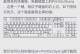 轻松学会如何截取电脑屏幕一部分（简单实用的屏幕截图技巧，让你轻松应对各种需求）