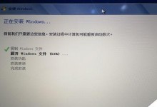 苹果重新装win7系统教程（详细教你如何在苹果设备上重新安装win7系统）