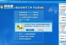 使用优盘安装原版系统教程（一步步教你如何通过优盘安装原版系统）