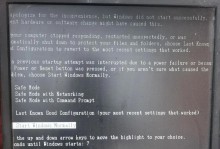 电脑开机时断电开不了机（探究电脑断电开不了机的原因及解决方法）