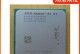 AMD4200（探索AMD4200处理器的卓越性能与多功能性）