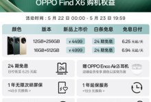 OPPOA25（全面升级的配置与功能，让你体验卓越的智能手机）