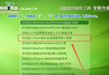 大白菜U盘一键装系统Win10教程（用大白菜U盘轻松实现Win10系统安装，省时省力又省心）