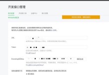电脑安装微信发生错误的解决方法（微信安装失败，如何解决电脑安装微信发生错误问题）