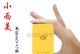 探索ATB充电宝的优势与特点（ATB充电宝）