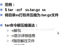 光盘安装DOS教程（教你如何使用光盘安装DOS系统）