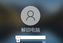 如何解决Win10电脑添加用户名和密码错误的问题？（解决Win10电脑登录问题的有效方法）