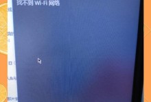 解决电脑WiFi密码错误的问题（重新输入密码，享受无线网络连接的便利）