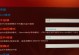 CPU超频技术探究（全面解析CPU超频原理及实践指南）
