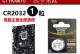 技嘉主板BIOS刷写教程（详解技嘉主板BIOS刷写步骤与注意事项）