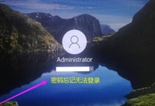 台式电脑密码显示错误问题的原因及解决方法（探究台式电脑密码错误的可能原因与应对策略）