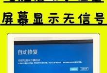 电脑长时间未使用导致无法开机的解决方法（电脑开机故障及修复措施解析）