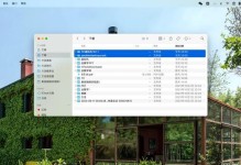 在Mac上使用U盘安装系统的完全指南（一步步教你在Mac电脑上使用U盘安装系统）
