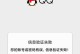 QQ手机登录电脑密码错误的解决方法（解决QQ手机登录电脑密码错误的常见问题与技巧）