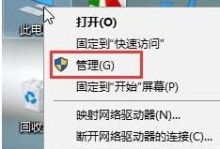 电脑无法开启热点的解决办法（解决您电脑无法创建热点问题的简便方法）