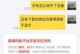以闲鱼怎么样货到付款（方便快捷的在线购物新体验）