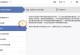 电脑磁盘读取错误的处理方法（解决电脑磁盘读取错误，让数据安全无忧）