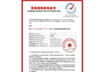 域名的重要性及如何选择合适的域名