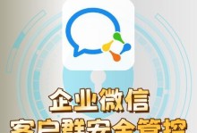 探究电脑版企业微信网络错误的原因及解决方案（以故障排查为中心，深度解析网络问题并提供有效解决方案）