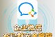 探究电脑版企业微信网络错误的原因及解决方案（以故障排查为中心，深度解析网络问题并提供有效解决方案）