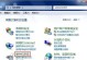 Win7系统硬件配置要求详解（满足Win7系统硬件配置要求的关键因素）