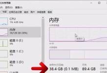 电脑内存玩游戏的重要性（如何优化电脑内存以获得更好的游戏体验）