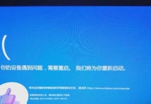 电脑开机出现重启系统错误的解决方法（一键修复系统错误，快速恢复电脑正常运行）