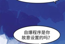 人工智能是否会具有情感？（探讨人工智能是否会拥有情感和其可能带来的影响）