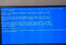 内存占用过高导致电脑蓝屏现象及解决方法（遇到电脑蓝屏，如何优化内存占用？）