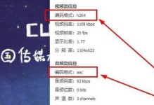 解决台式电脑播放器显示错误的方法（快速修复电脑播放器屏幕显示异常问题）