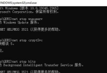 电脑代码错误1307的原因和解决方法（探索电脑代码错误1307的根源以及有效的解决方案）