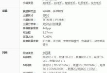 红米Note4X像素表现如何？（以红米Note4X像素为例，分析其画质和图像细节表现。）