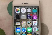 如何用5s快速安装iOS10（iOS10安装教程及注意事项）