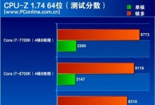 IntelHDGraphics630性能解析（揭秘HDGraphics630的性能表现及优缺点）