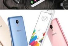 对比旗舰版手机与青春版手机（探究两款手机的性能、功能和价格差异，帮助你做出明智选择）